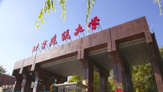 2021全國(guó)風(fēng)景園林專(zhuān)業(yè)16校聯(lián)合畢設(shè)在北建大啟動(dòng)