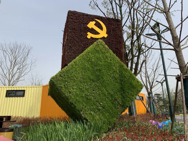 紅船“駛?cè)搿奔闻d園 揚州世園會彰顯紅色元素