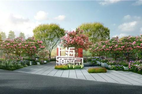 花博會內(nèi)5000㎡“上海園”什么樣？