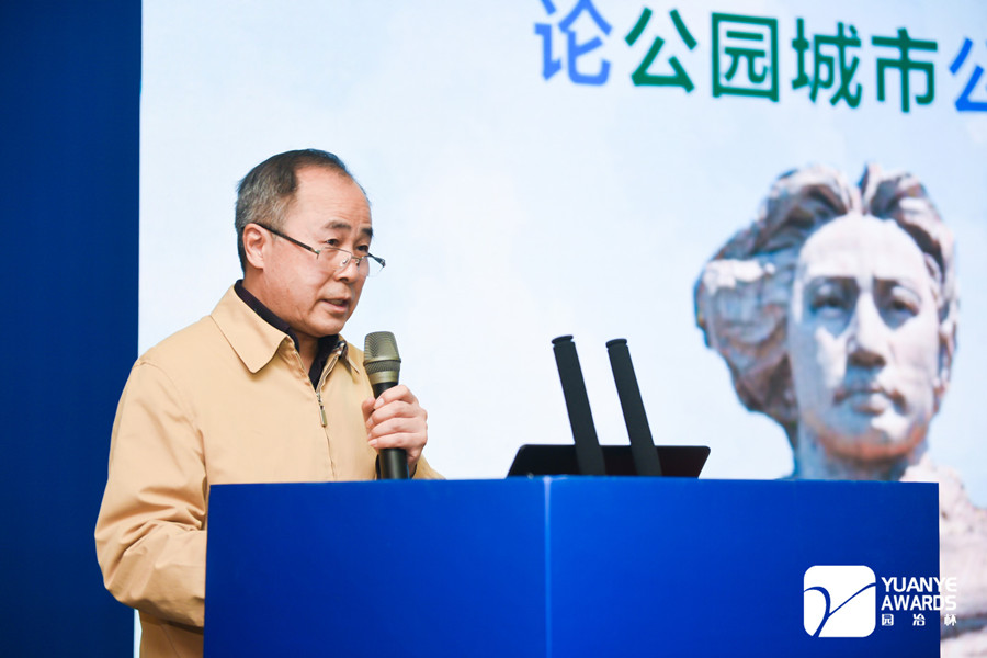 “碳中和”目標(biāo)下，公園城市面臨怎樣的挑戰(zhàn)與機(jī)遇？