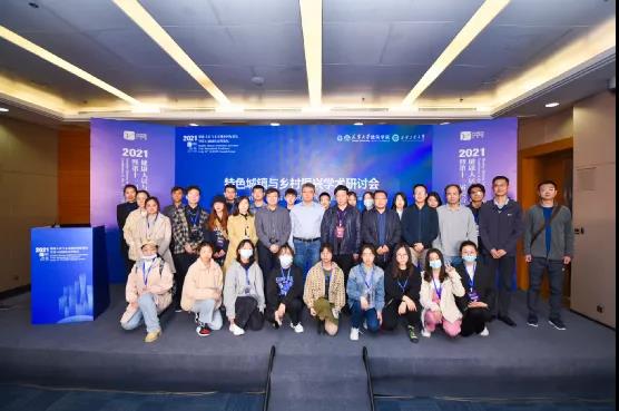 草木蔓發(fā) 春山可望，園冶高峰論壇為鄉(xiāng)村振興匯智聚力