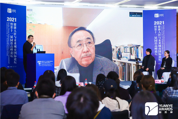 景觀大師佐佐木葉二對話中國設(shè)計師