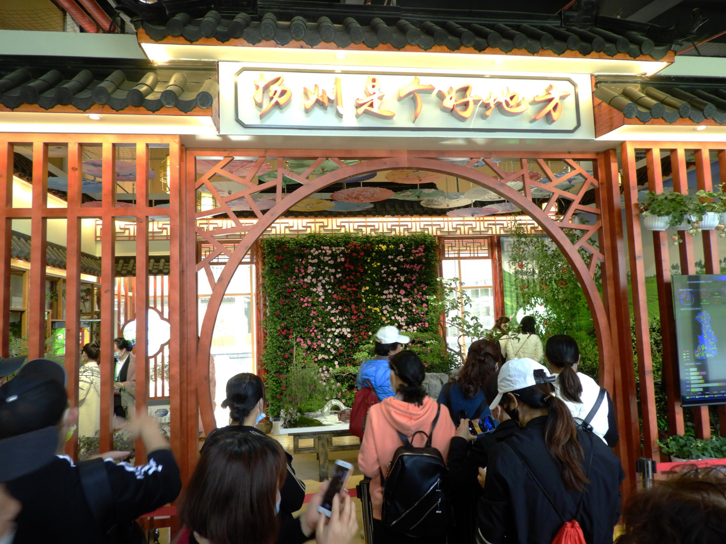 揚州世園會：13個城市展廳各具特色