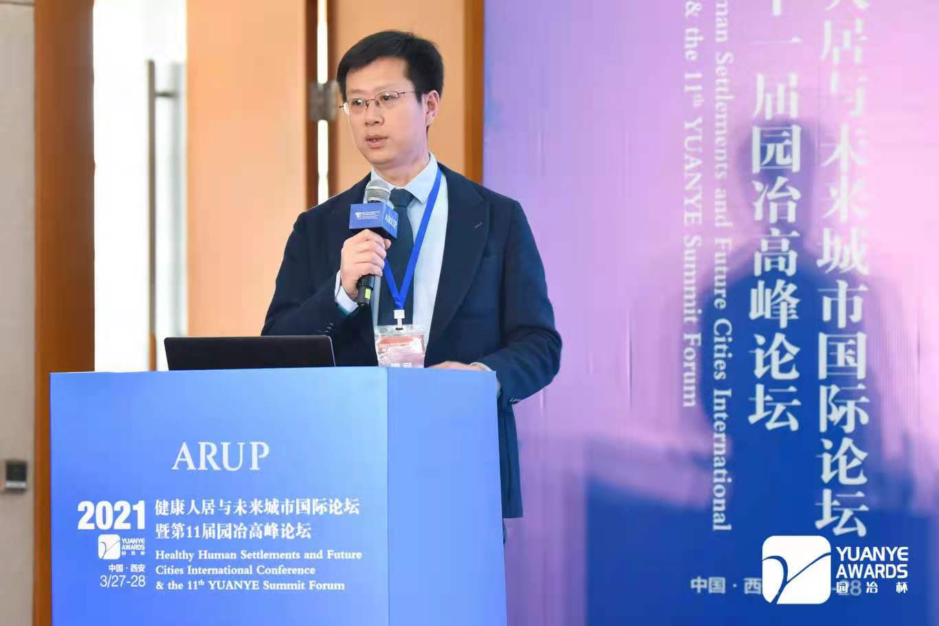 趙志勇：以水而定的韌性城市設(shè)計及中國實踐