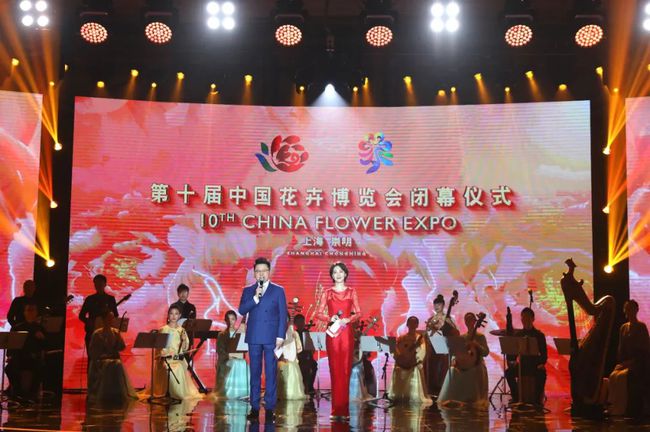第十屆中國花博會閉幕 下屆花博會將于河南舉辦