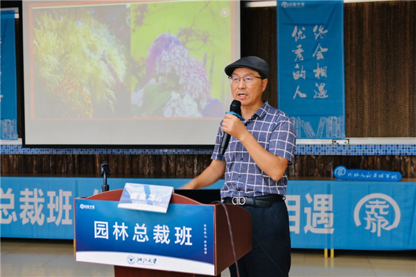 虞金龍：如何打造國(guó)際范濱水觀光廳