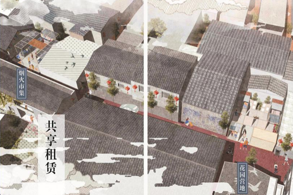 第十二屆園冶杯一等獎作品《松陽古鎮的租賃花園設計》解讀