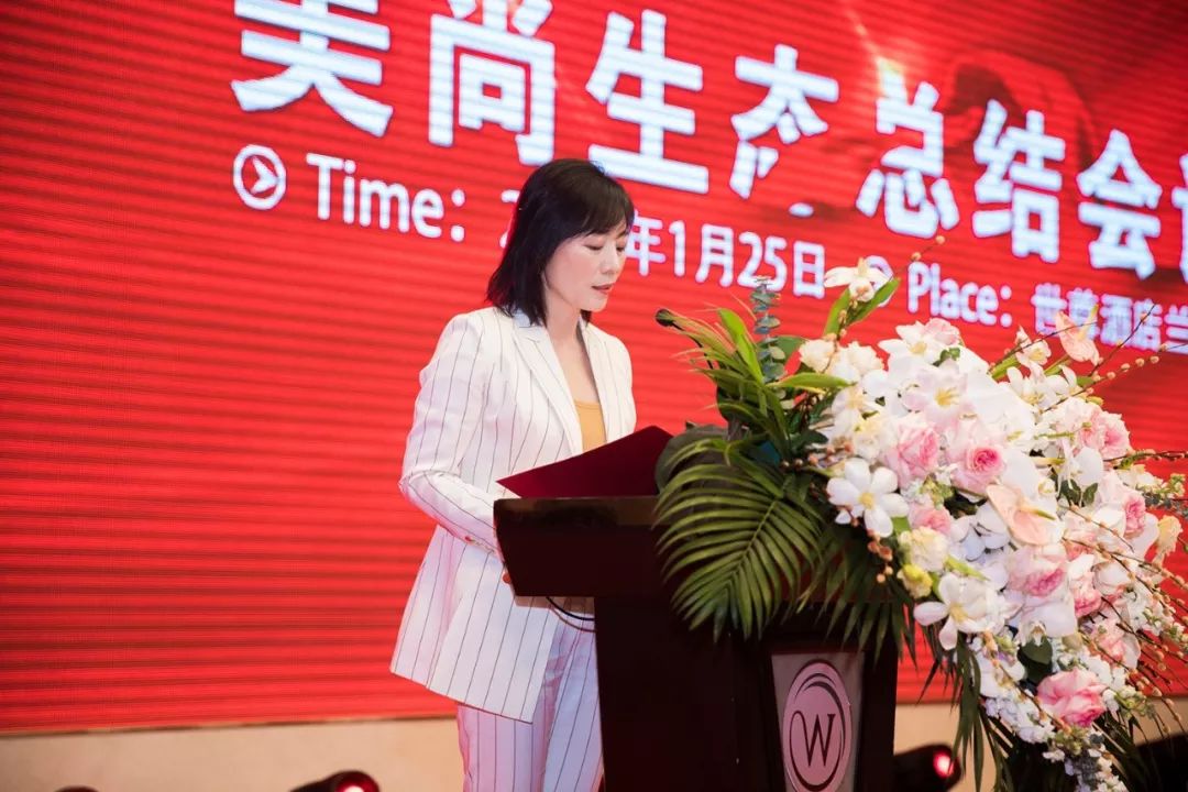 美尚生態王迎燕被證監會立案