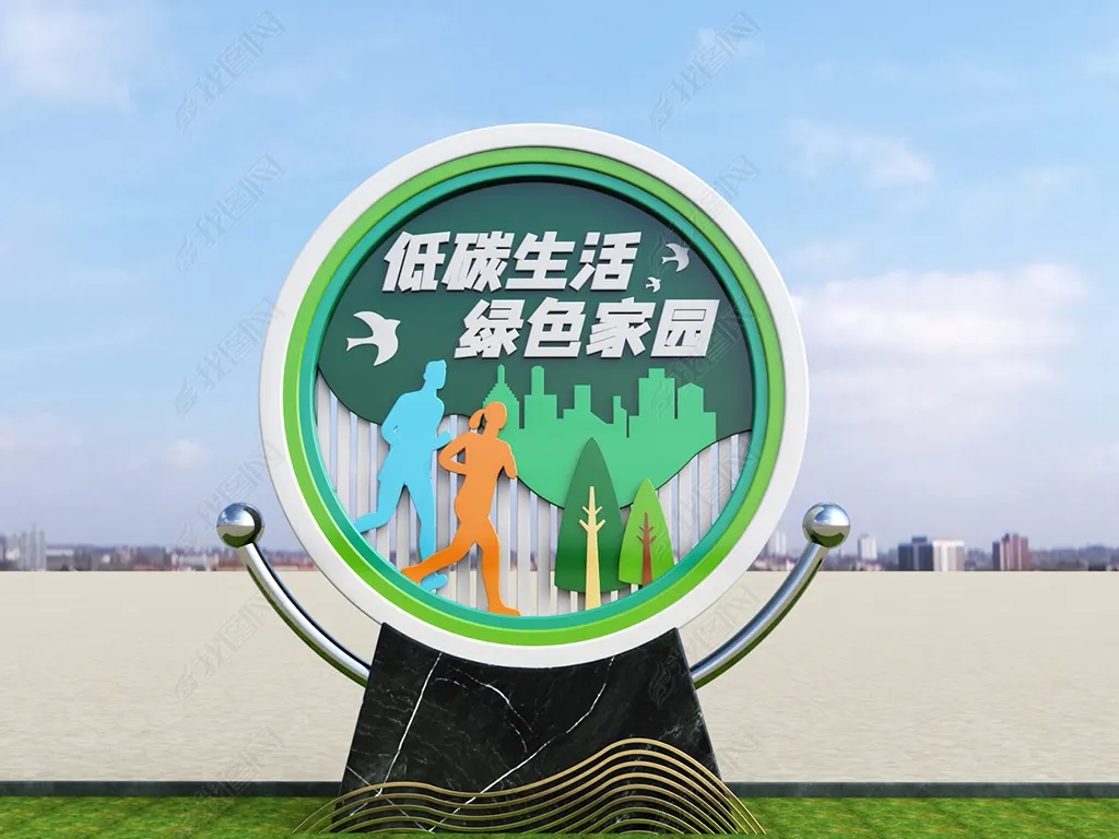 天津大學(xué)牽頭編制國內(nèi)首個公園綠地低碳評價標(biāo)準(zhǔn)