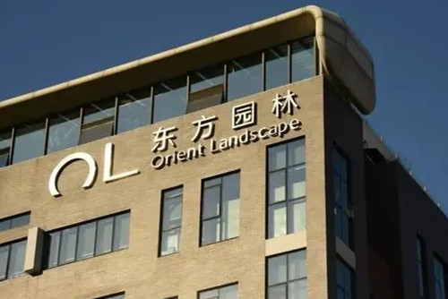 東方園林累計訴訟涉案金額近15.8億