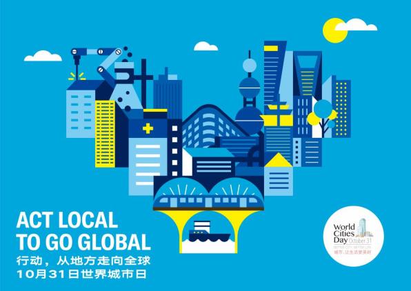 習近平向2022世界城市日主場致賀信