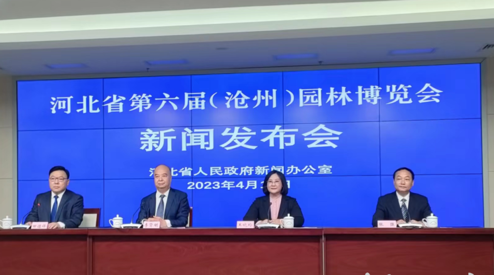 河北省第六屆（滄州）園林博覽會5月26日開幕