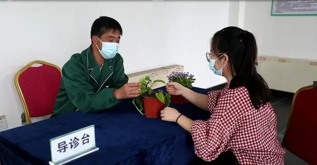 北京首家花卉專科醫院“開診”