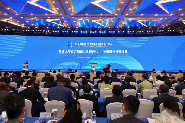 海內(nèi)外專家支招中國國家公園建設(shè)