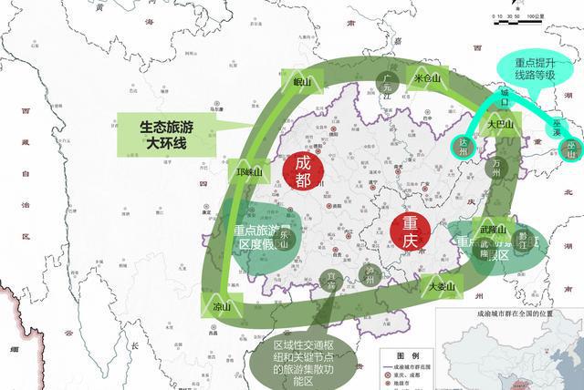 川渝攜手建設(shè)巴蜀文旅走廊