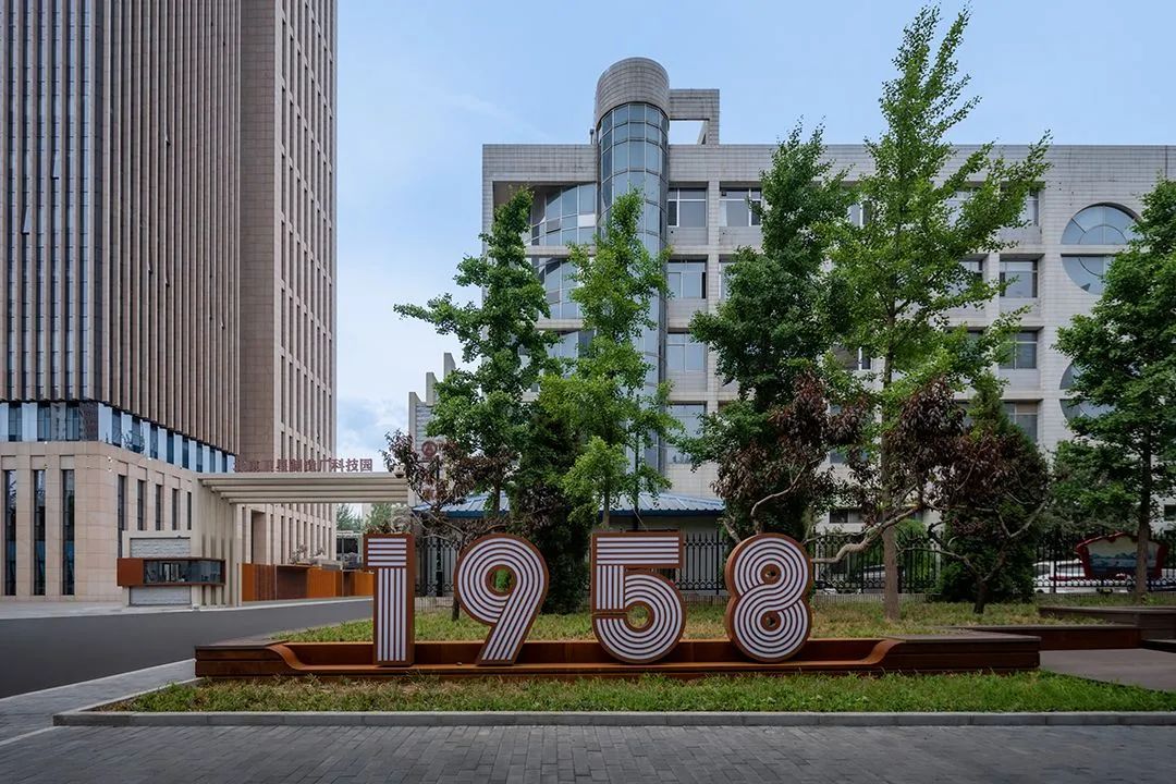 園冶杯參賽作品丨北京衛星制造廠科技園