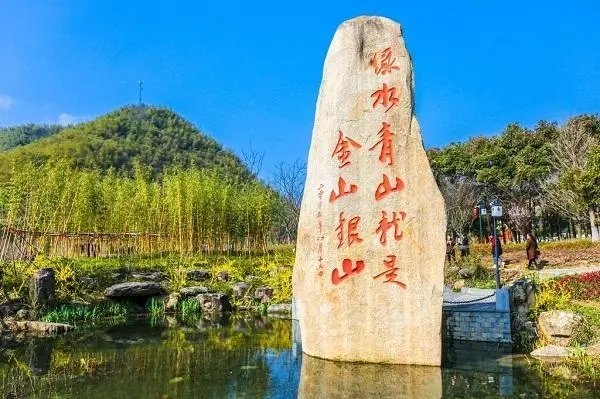 從首個全國生態日看新時代生態文明建設