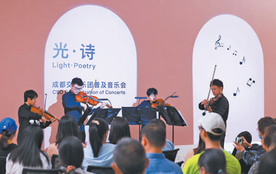 四川成都天府藝術公園：公園有了“文藝范兒”