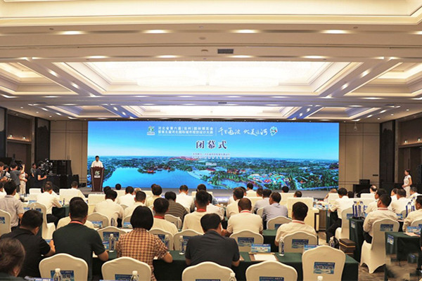 河北省第六屆（滄州）園林博覽會(huì)閉幕