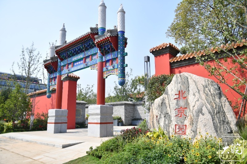 合肥園博園建設(shè)進(jìn)入收尾 38個(gè)城市展園陸續(xù)完工