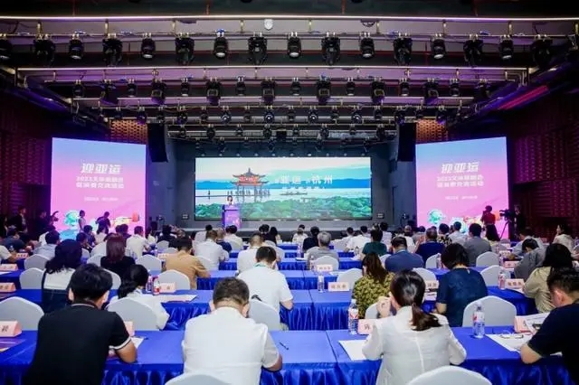 迎杭州亞運(yùn) 文體旅融合吹響“集結(jié)號(hào)”