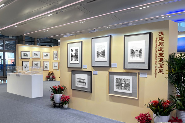 西湖美 迎亞運 張建庭鋼筆畫展主媒體中心啟幕