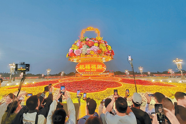 十里長街花團錦簇 市民游客打卡賞花祝福祖國
