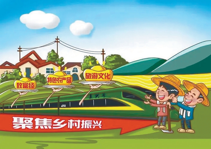 “九園之鄉(xiāng)”：現(xiàn)代農(nóng)村的價(jià)值追求