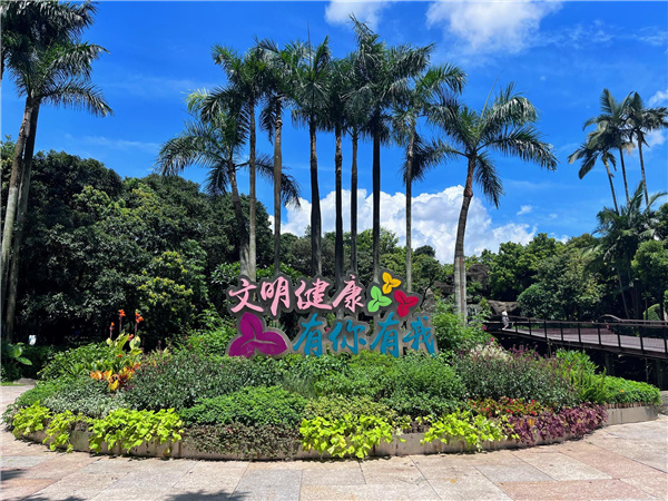 園冶杯參賽作品丨深圳荔枝公園東門花境