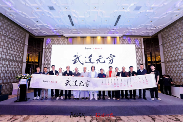 “中華武術遺產保護與傳承計劃”啟動