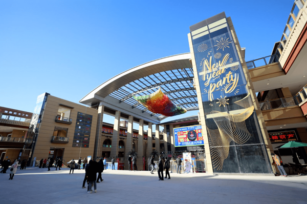 文旅部公示第三批國家級旅游休閑街區名單