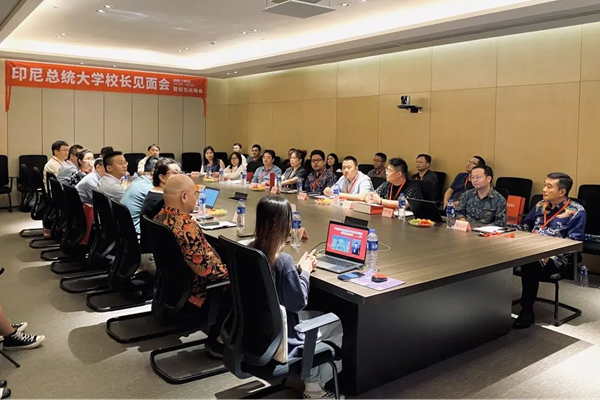 印尼總統大學在廣州舉行校長見面會暨招生說明會