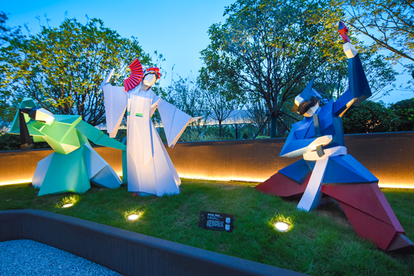 第十四屆中國（合肥）國際園博會西安園