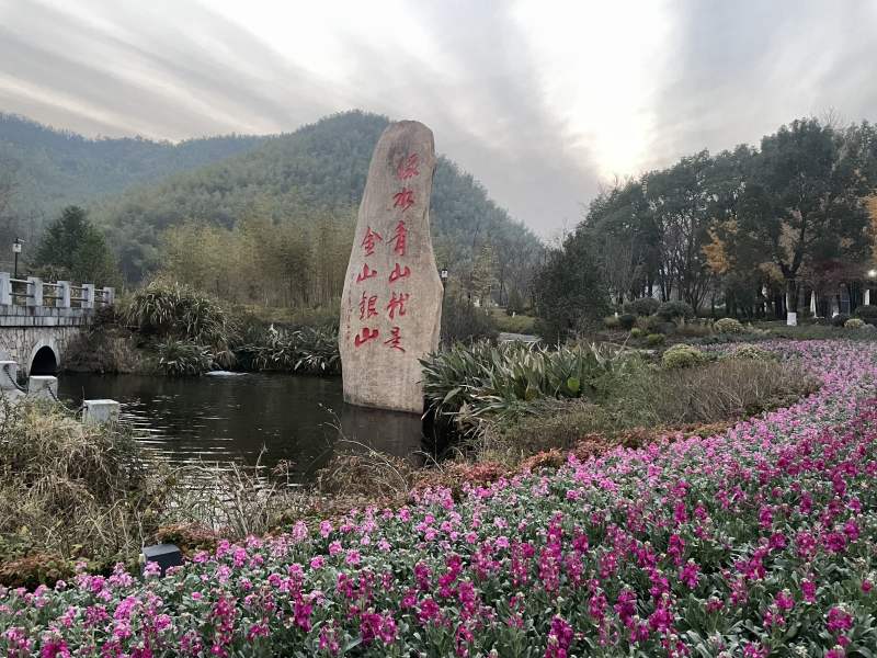 首屆自然資源與生態(tài)文明論壇舉行