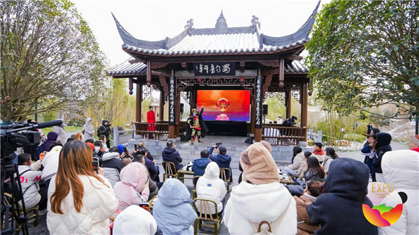 成都世園會品牌推介活動走進合肥園博園