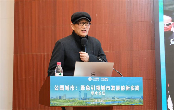 張建庭:杭州公園城市建設實踐探索