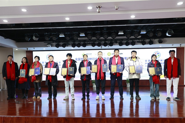 全國首家生態園林產教融合共同體落地北京門頭溝