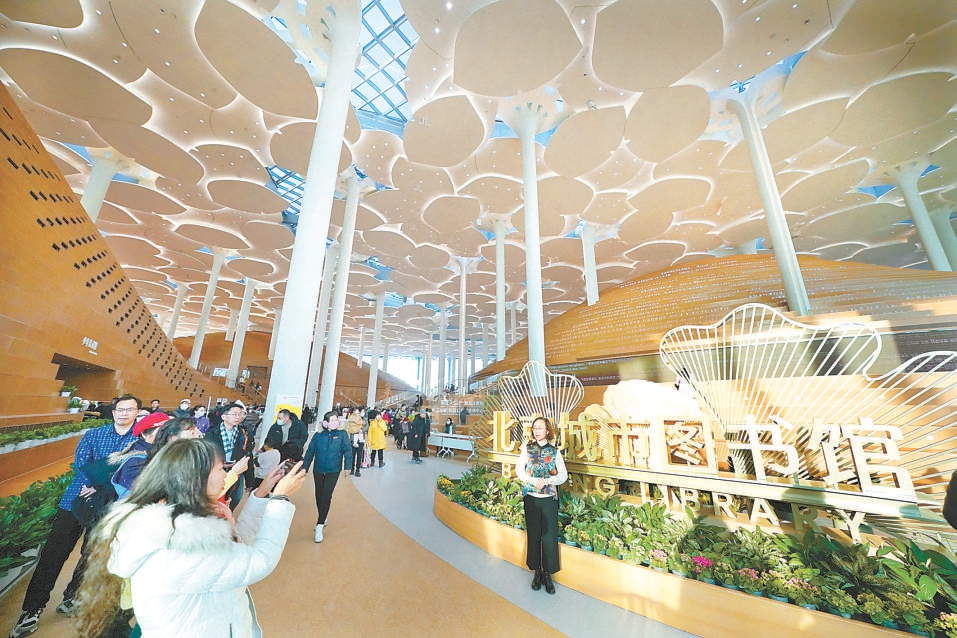 北京城市副中心三大文化建筑開放儀式舉行