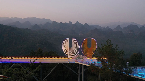 房木生丨連南一生一世愛情主題橋