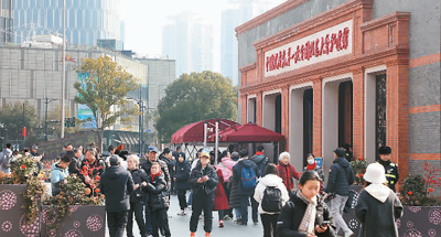 紅色旅游成為出游新亮點