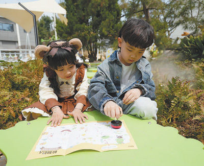 看植物園如何帶大家體驗大自然的美好