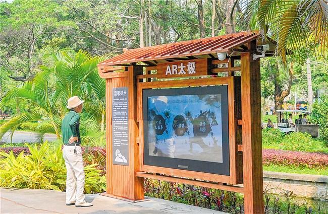 引入數(shù)字應(yīng)用豐富游園體驗(yàn)——智慧公園建設(shè)觀察