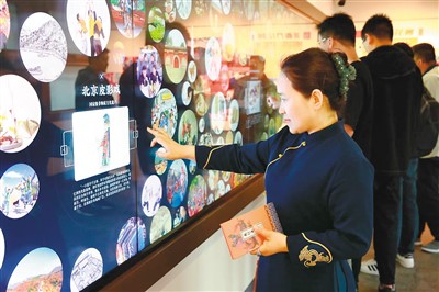 北京舉辦“非遺+旅游”交流活動(dòng)