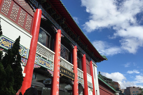 臺灣歷史博物館蘇州園林景觀被日本枯山水替代