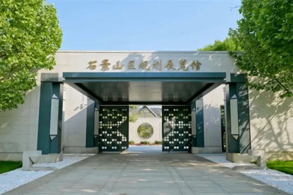 北京首個園林式規劃展覽館6月1日開放