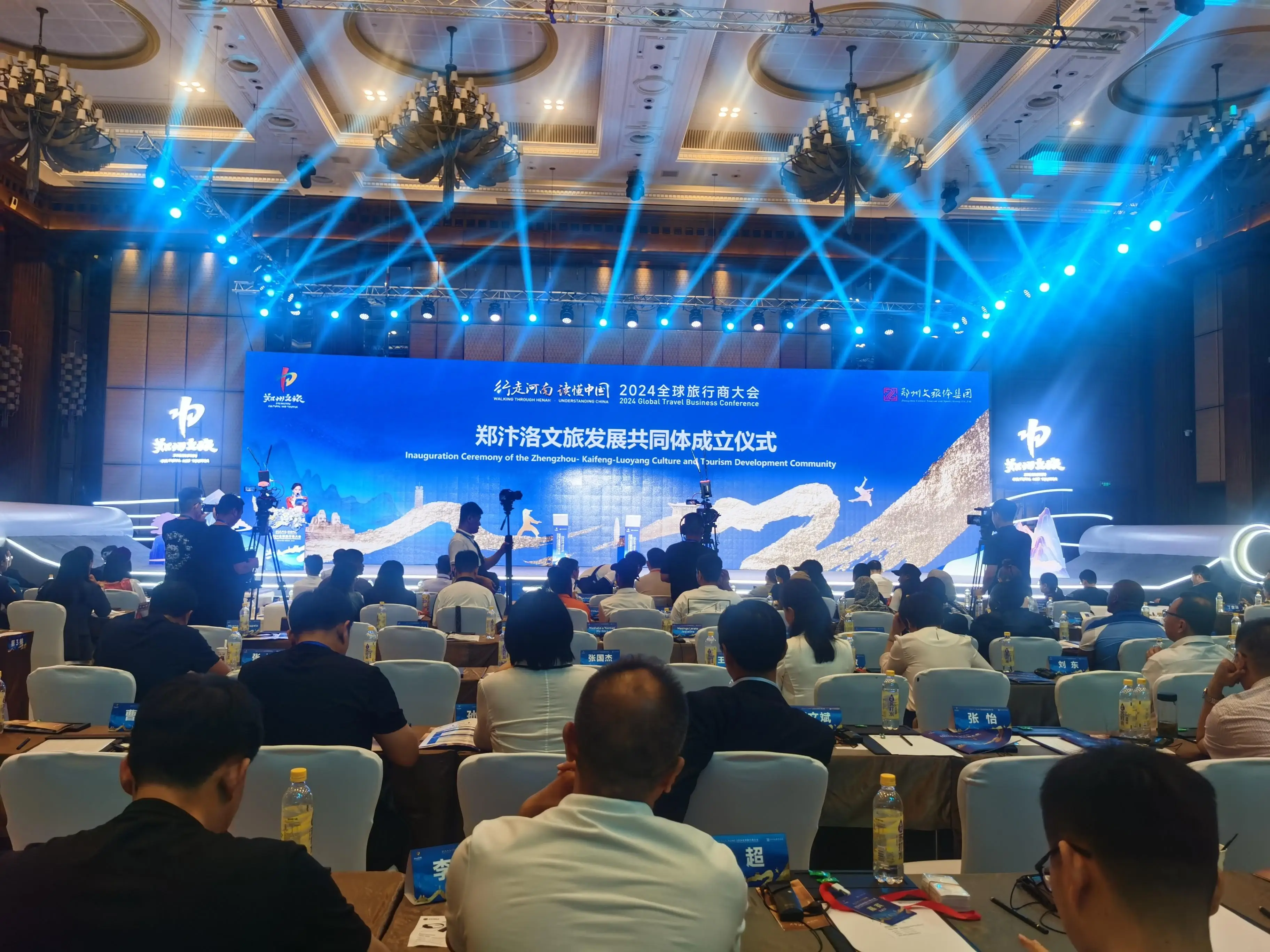 古都“鄭汴洛”牽手成立文旅發展共同體