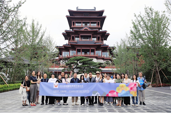 “行業媒體成都世園行”看見不一樣的世園會