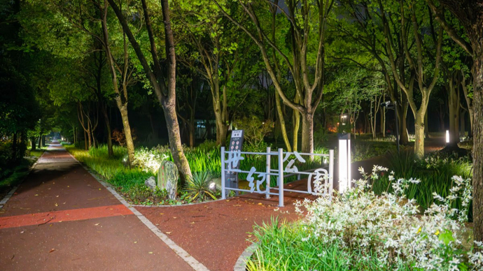 “破墻”不“破窗”,是“公園城市”該有模樣