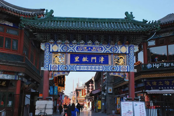 天津著力讓歷史文化街區綻放異彩