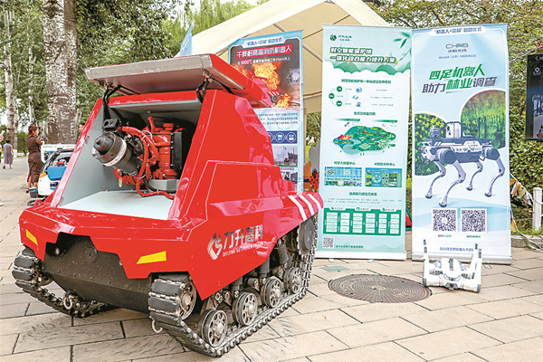 北京首家“機器人+園林”創新應用場景試點掛牌